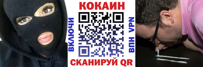 Какие есть наркотики Новокубанск APVP  Кокаин  ГАШ  АМФ  blacksprut ТОР  Галлюциногенные грибы  Меф  Канабис 