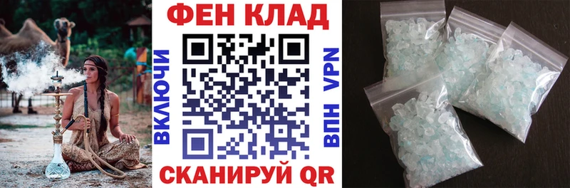 АМФ VHQ  mega зеркало  Новокубанск  где купить наркоту 