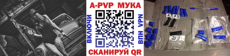 кракен зеркало Новокубанск Alpha-PVP кристаллы