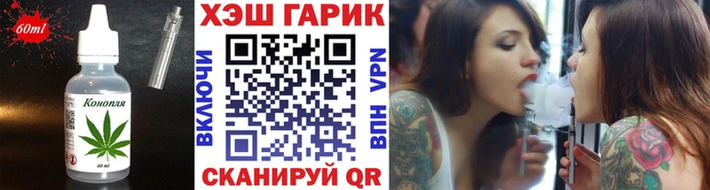 Cannafood марихуана  даркнет сайт  Новокубанск 