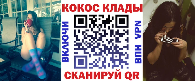 COCAIN 98%  Новокубанск 