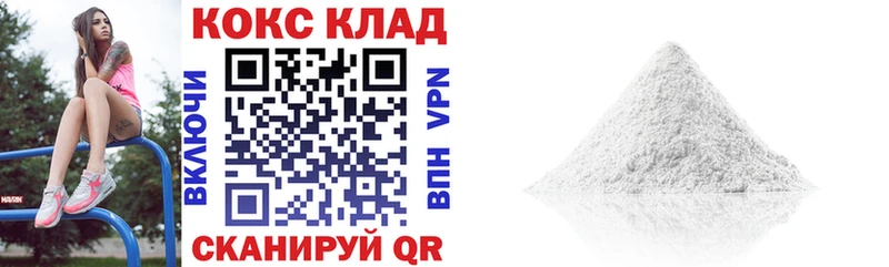 Кокаин Перу Новокубанск