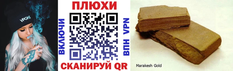 ГАШ VHQ Новокубанск