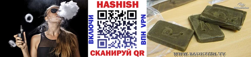ГАШ VHQ  наркота  Новокубанск 
