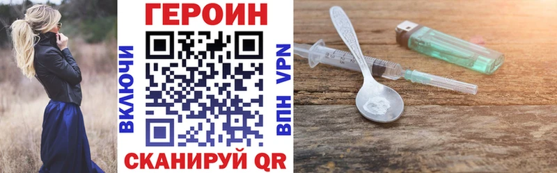 Героин афганец  Новокубанск 