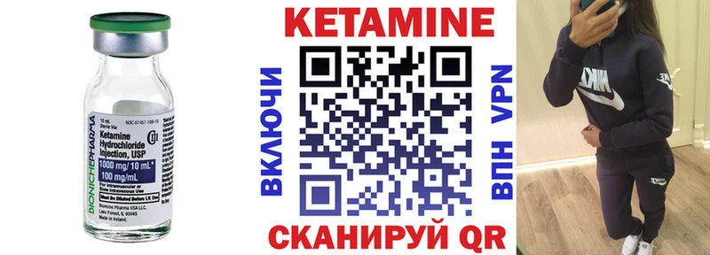 Кетамин VHQ  Новокубанск 