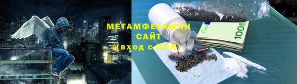 меф Богородицк