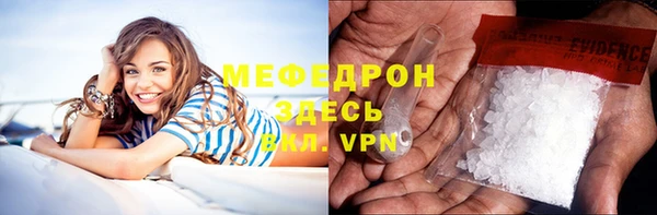 меф Богородицк