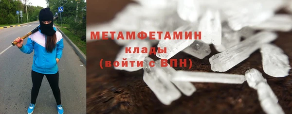 меф Богородицк