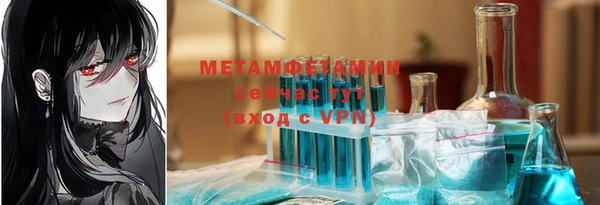 меф Богородицк