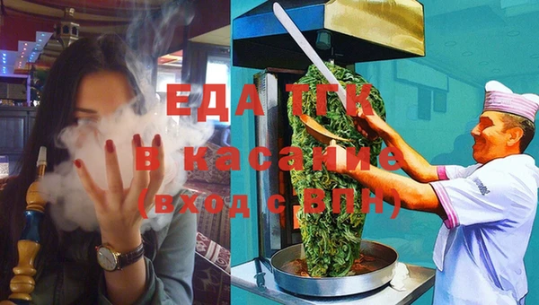меф Богородицк