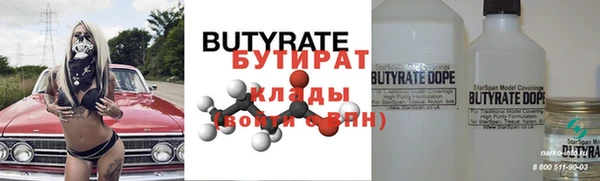 индика Богородск