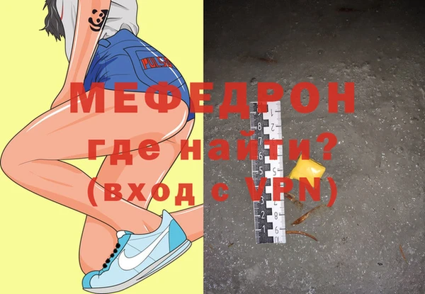 меф Богородицк