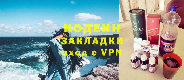 меф Богородицк