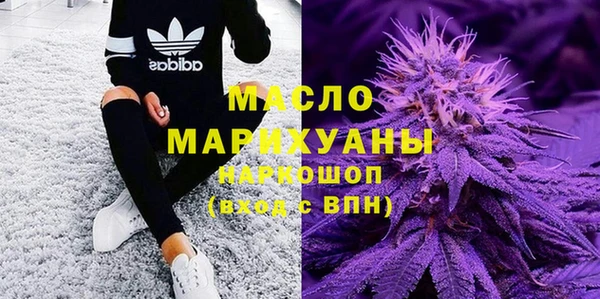 меф Богородицк