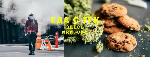 меф Богородицк