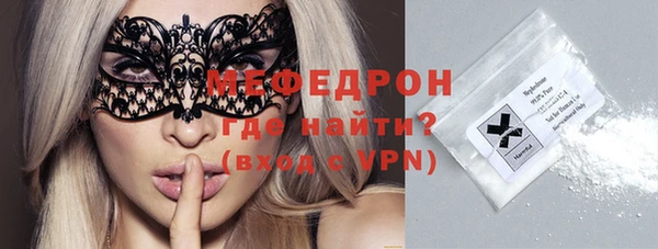 меф Богородицк