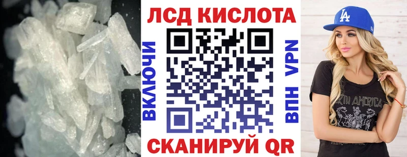 ЛСД экстази ecstasy  где можно купить наркотик  Новокубанск 