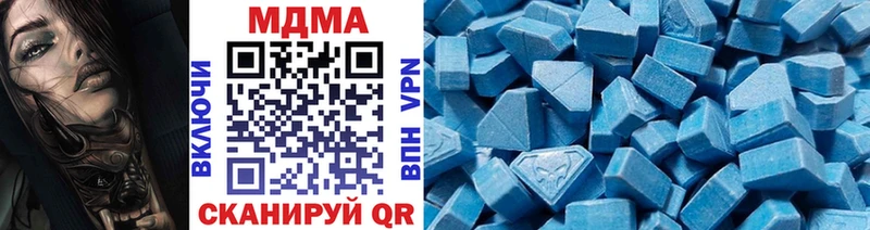 MDMA молли  наркошоп  Новокубанск 