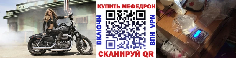 Мефедрон мука  Новокубанск 