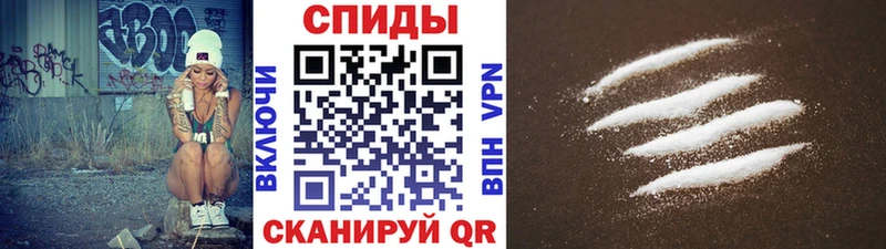 Метамфетамин мет  Новокубанск 