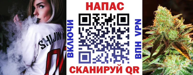 Канабис White Widow  Новокубанск 